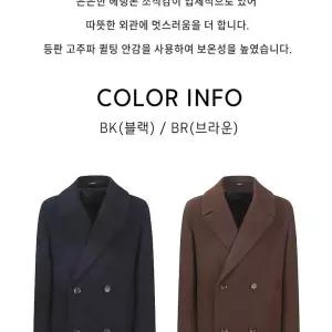 [파렌하이트][AK수원점] [파렌] 더블코트오버핏
