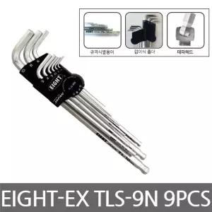 EIGHT-EX TLS-9N 롱타입볼육각렌치트 9PCS 별렌치 L렌치 L세 렌치 별세 세트 드라이버 휴대용세 휴대용