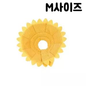 OH 탁펫 태양 반려동물 넥카라 M사이즈핥음방지 강아지 강아지목 핥음 수술보호대 애견보 보호대 용카라 카