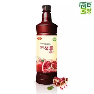 빠른 배송 생기석류베이스 음료베이스 광야음료베이스 광야 생기석류 베이스 970ml X2 석류베이스 서치D1