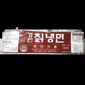냉면 (칡 경인 2K) 푸드코트 막국수집 업소용식당 뷔페 칡전