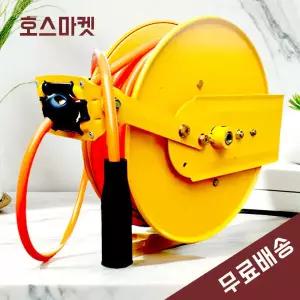 자동에어릴 8mm X 20M 자동릴 오토릴 에어호스