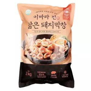 빠른 배송 이바라 진우 진 삶은 돼지막창 2KG 서치D2