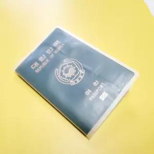 해외여행 여행용 여권지갑 반투명 케이스 여권커버