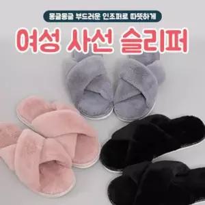 BS 핑크돼지 사선털슬리퍼 털슬리퍼 슬리퍼 겨울슬리퍼 털슬리퍼 겨울슬리퍼 회사슬리퍼