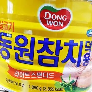 (올핀)참치캔 동원 1.88K 업소용 통조림
