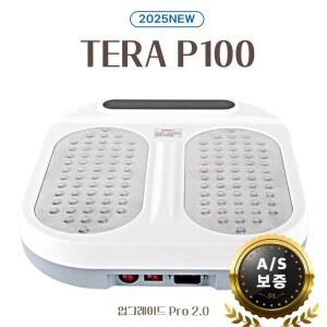 OLYLIFE TERAP90 헤르츠 기계 P100 고주파