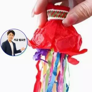 지금 필요한 MM-50140 파티소품 축포 화약없는 축하 10개입 종이폭죽 빵빠레