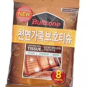 (다올)불스원 천연가죽보호티슈 가죽클리너 세차용품 자동차용품