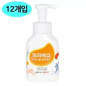 [크리넥스]고품질 유한킴벌리 크리넥스 럭셔리 폼 핸드워시 (300ml x 12개입) 손세정제 물비누 WFPV4CB