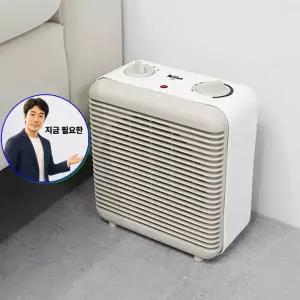 지금 필요한 소형히터 밀룩스 미니온풍기 USA