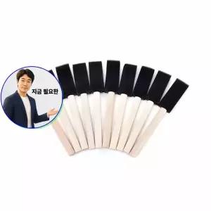 지금 필요한 1호 페인트 도구 페인트붓 폼브러쉬 스펀 스폰붓