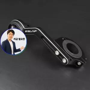 지금 필요한 자전거 라이트 듀얼마운트 마운트 듀얼 가민 거치대 속도계