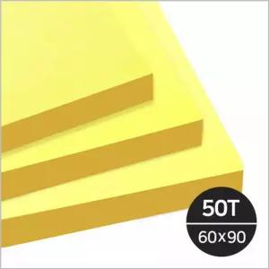 대원 골드폼50T EA 60X90단열재 보드 교재만들기 공작 제작
