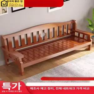 원목 벤치 단단한 나무 소파 목재 카페 3인 3인벤치