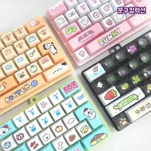26구 키보드판 딸깍이 스트레스해소 피젯토이 장난감 딸깍 소리나는 귀여운 키캡 단체선물 키링