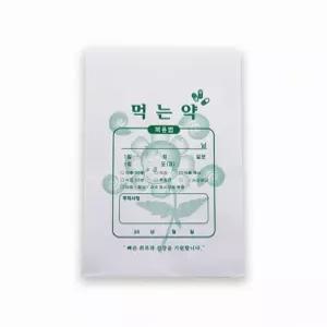 한의원조제공간 13센티 18점5센티 약국봉투 200매 내구성 지류 복약기록 한약포장 2개