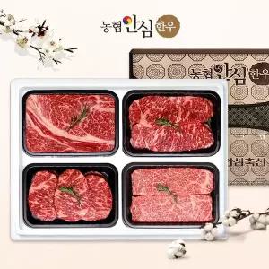 [농협안심한우][바로배송][농협안심한우][냉장]한우선물세트 구이4호 1등급 1.2kg (등심/채끝/안심/특수...