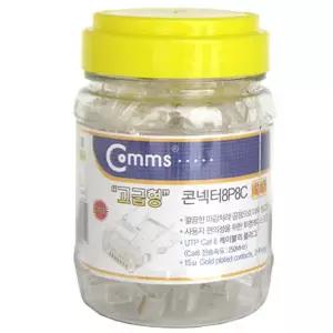 CAT.6 UTP RJ45 8P8C 커넥터 100개 N1981