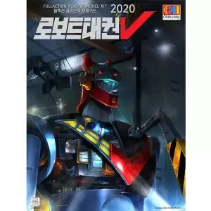 [OH29000] 로보트태권V (프라모델) 풀액션 플라스틱모델