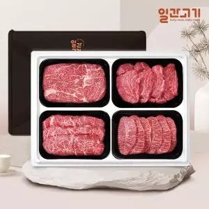 [일간고기][바로배송][일간고기][냉장] 1등급 암소한우 선물세트 1.6kg (등채안특)