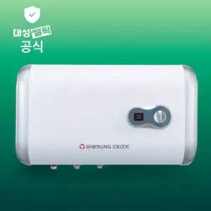 대성쎌틱 전기온수기 50 리터 L RZB-50 하향식 벽걸이 스텐 저장식 온수기