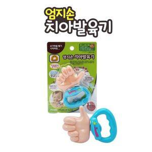 [알티피아]피플 투모로우 엄지손 치아발육기 (3개월부터)