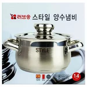 남선 러브송 스타일 양수냄비 14cm 인덕션 겸용(107718)