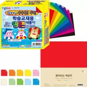 [이노아트] 뜯어쓰는 색상지 10색 100매 + 양면 색종이 500매 20색