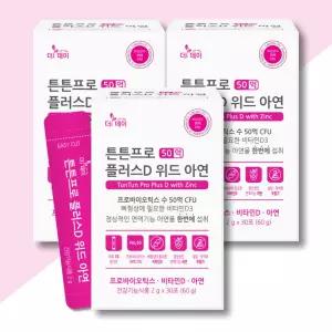 더데이 튼튼프로 플러스D 위드 아연 3박스 / 어린이유산균 비타민D 프로바이오틱스 50억 두돌 초등학생 장건강