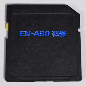 ESV EN-A80 아틀란맵 3D 최신지도 업그레이드 16G SD카드