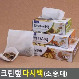 육수백 국물다시백 다시망 육수우리기 티 육수용품/면포/망사/주머니/다시백/멸치다시팩/국물다시팩