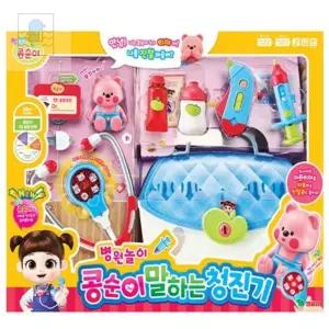 호야댁디자인 콩순이 말하는 청진기 종합 병원놀이 세트  콩순이병원놀이