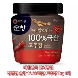 청정원 순창 100% 국산고추장 1kg, 1개