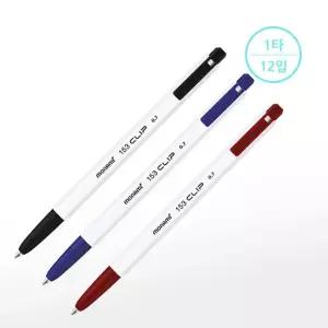 [모나미] 153 유성펜클립 0.7mm(1타/12입)