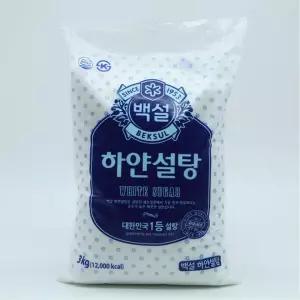 감미로운 단맛 하얀 설탕 3kg/키로/자일로스/황설탕/노란/흰설탕/슈가/갈색/당뇨/흑설탕/일회용/고급/카라