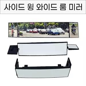 룸 사이드윙 라운드 와이드 미러 각도조절 백 DW98BBE9