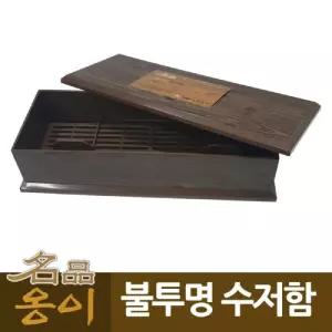 옹이 나무무늬 업소용 수저함 불투명수저통 수저꽂이 수저스탠드 수저함