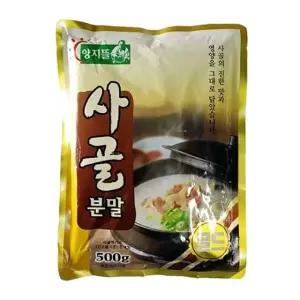 푸드 양지뜰 사골분말 500g