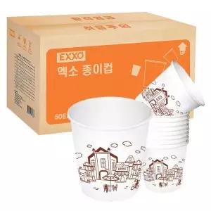 엑소 대용량 업소용 종이컵 일회용 천연펄프 3000개 GST MNS