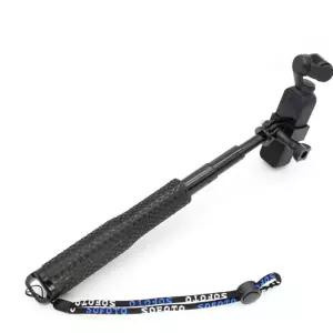 손잡이 셀카봉 호환 케이스 홀더 오즈모 모노포드 포켓 액션캠 DJI 연장봉