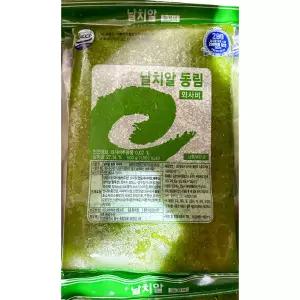 날치알 (그린 동림 800g) X10 탕치알 찌개 초밥 요리용 조리용 간편 즉석 안주 레드