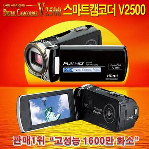 판매1위스마트캠코더V2500 디카 디지털카메라 삼성카메라 100배줌 최신형액션캠 소니비디오카메라 보다우수