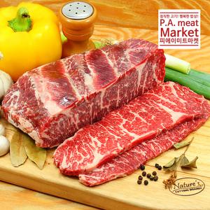 미국산 호주산 살치살 500g[피에이미트마켓]