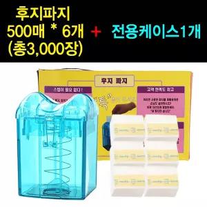 후지 일회용 파마지 3000장+케이스 뽑아쓰는 파마종이