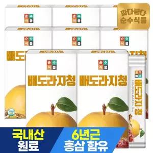 [순수식품]배도라지청 스틱 8박스(240포) / 도라지배청 배도라지진액 도라지배즙 배도라지즙