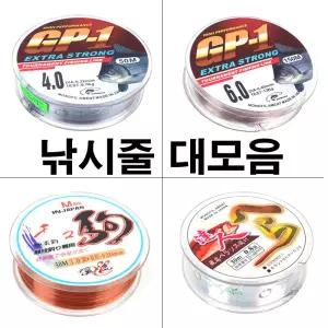 민물 바다 낚시줄/카본줄/원줄/목줄/낚시용품