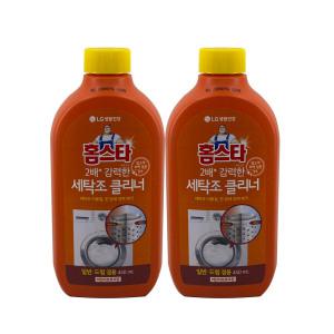 홈스타 2배강한 세탁조 클리너 450ml 액체 2개