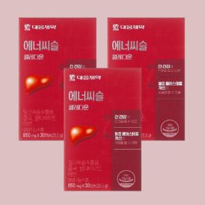 [기타] 대웅제약 에너씨슬 콜레다운 밀크씨슬 850mg x 30캡슐 3박스 3개월분