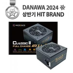 마이크로닉스 Classic II 풀체인지 700W 80PLUS BRONZE ATX3.1 (PCIE5.1)
